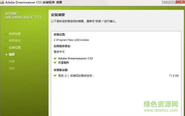 Adobe Dreamweaver CS3��ɫ�ƽ������